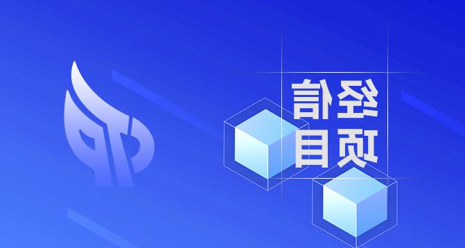 省级优秀工业新产品（新技术）-皇冠集团app网址登录